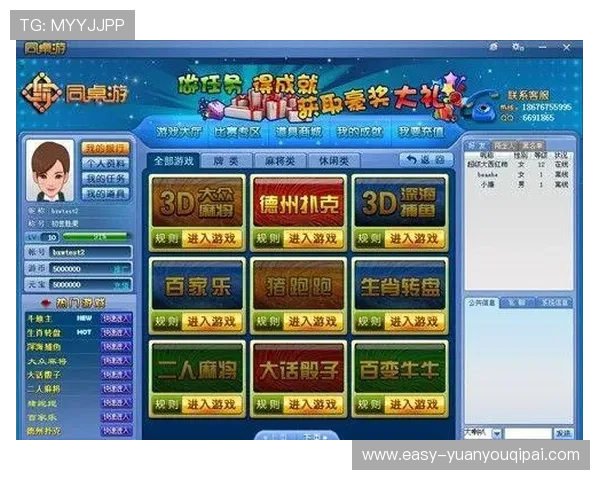 乐赢棋牌app安全保障措施,保障玩家账号资金安全的可靠平台介绍