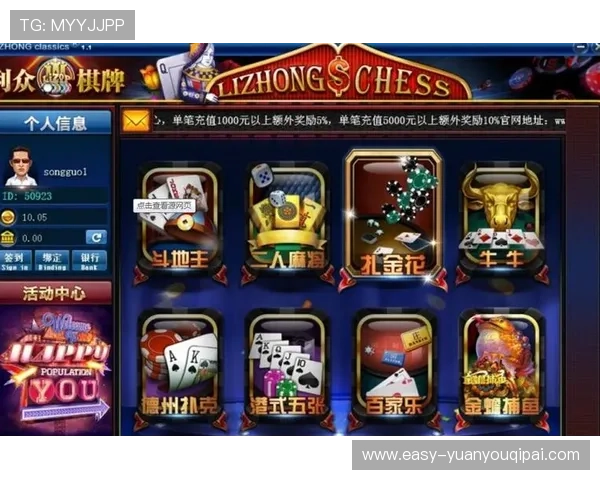 亿酷棋牌官方正版入口官方授权,保障玩家权益提供最正宗的棋牌娱乐体验 亿酷棋牌官方正版入口官方授权,保障玩家权益提供最正宗的棋牌娱乐体验