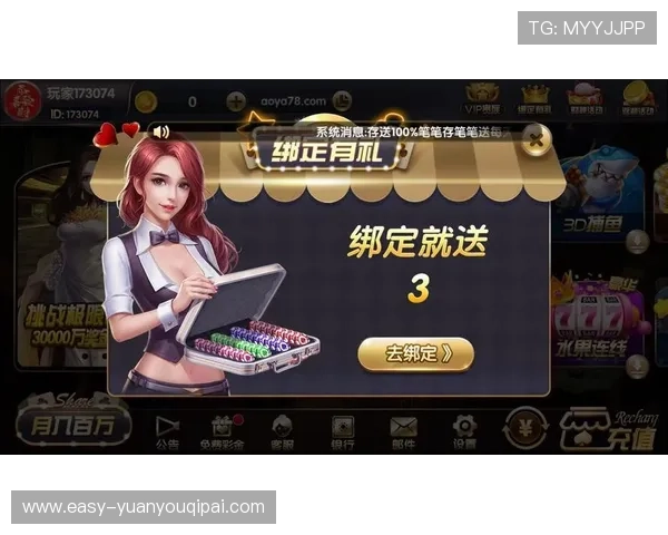 优质免费棋牌游戏大全集合多样玩法满足不同玩家的娱乐需求 优质免费棋牌游戏大全集合多样玩法满足不同玩家的娱乐需求