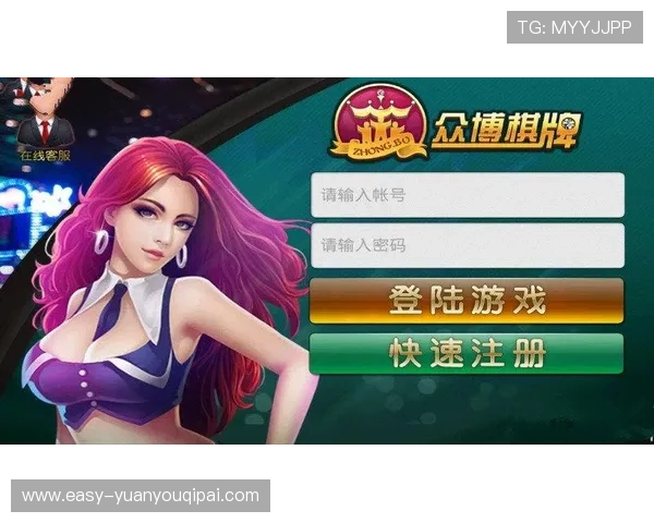 好博体育棋牌用户评价与反馈：真实玩家体验分享帮助你选择最适合的棋牌平台