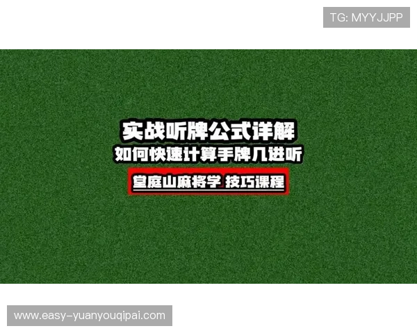 娱网棋牌步步为赢打滚子高手秘籍分享提升游戏技巧的实用方法 娱网棋牌步步为赢打滚子高手秘籍分享提升游戏技巧的实用方法