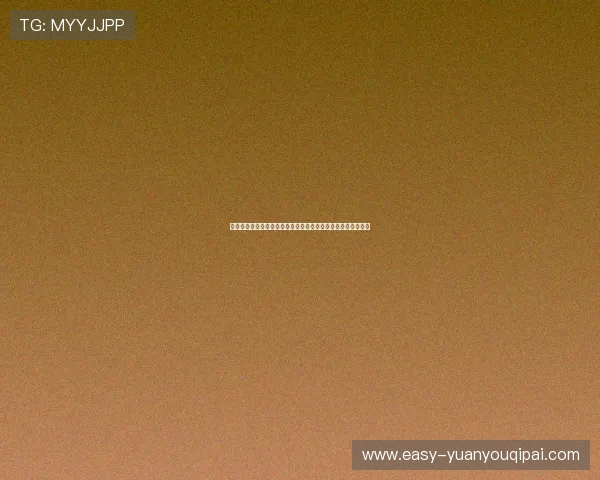 星空娱乐棋牌二维码安全下载指南保障你的账号安全与游戏体验 星空娱乐棋牌二维码安全下载指南保障你的账号安全与游戏体验